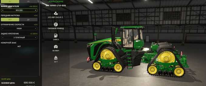 John Deere 9RX 830 Mod Image