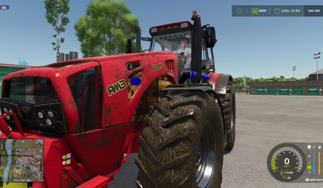 MTZ 4522 - Thumbnail 1