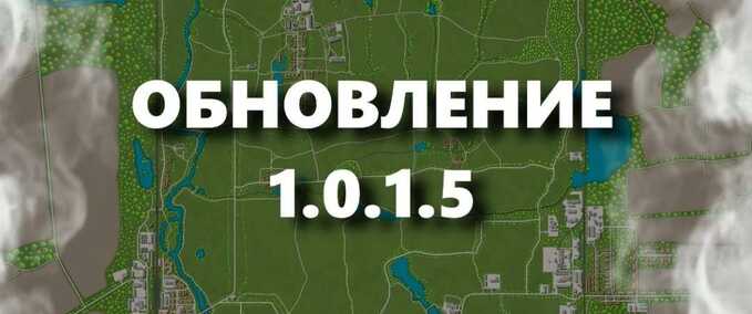 Maps Yagodnoye Village Map Farming Simulator mod