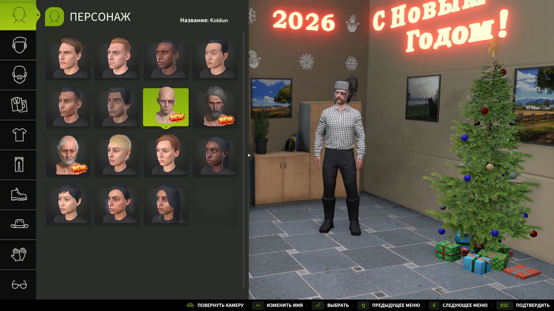 Wardrobe Clothing Addon - Thumbnail 1