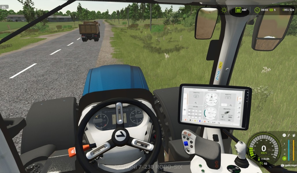 Landini Serie 7 Robo-Six Rost-Edition