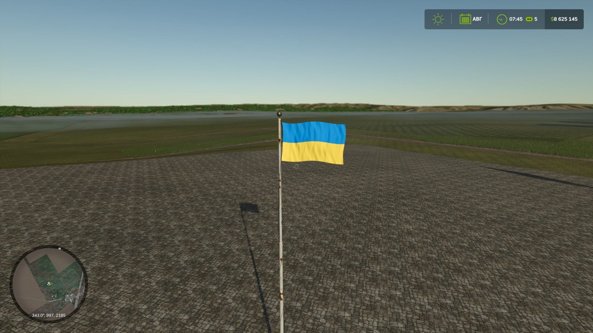 Ukraine Flagge - Thumbnail 1