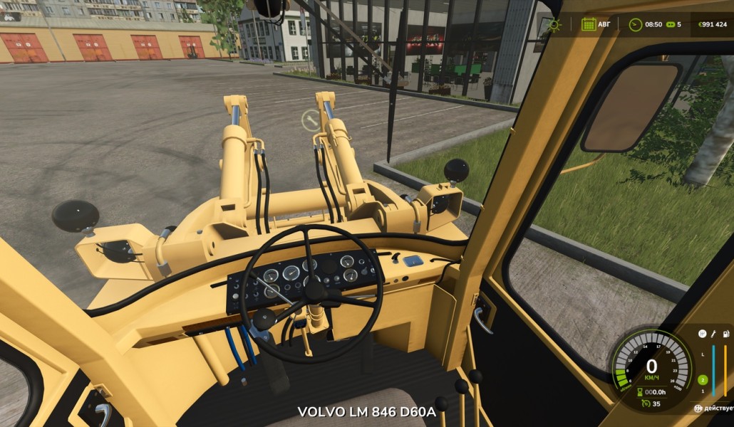 Volvo BM LM 846 - Thumbnail 1