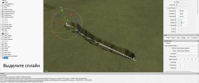 River Creation Script Guide Mod Image