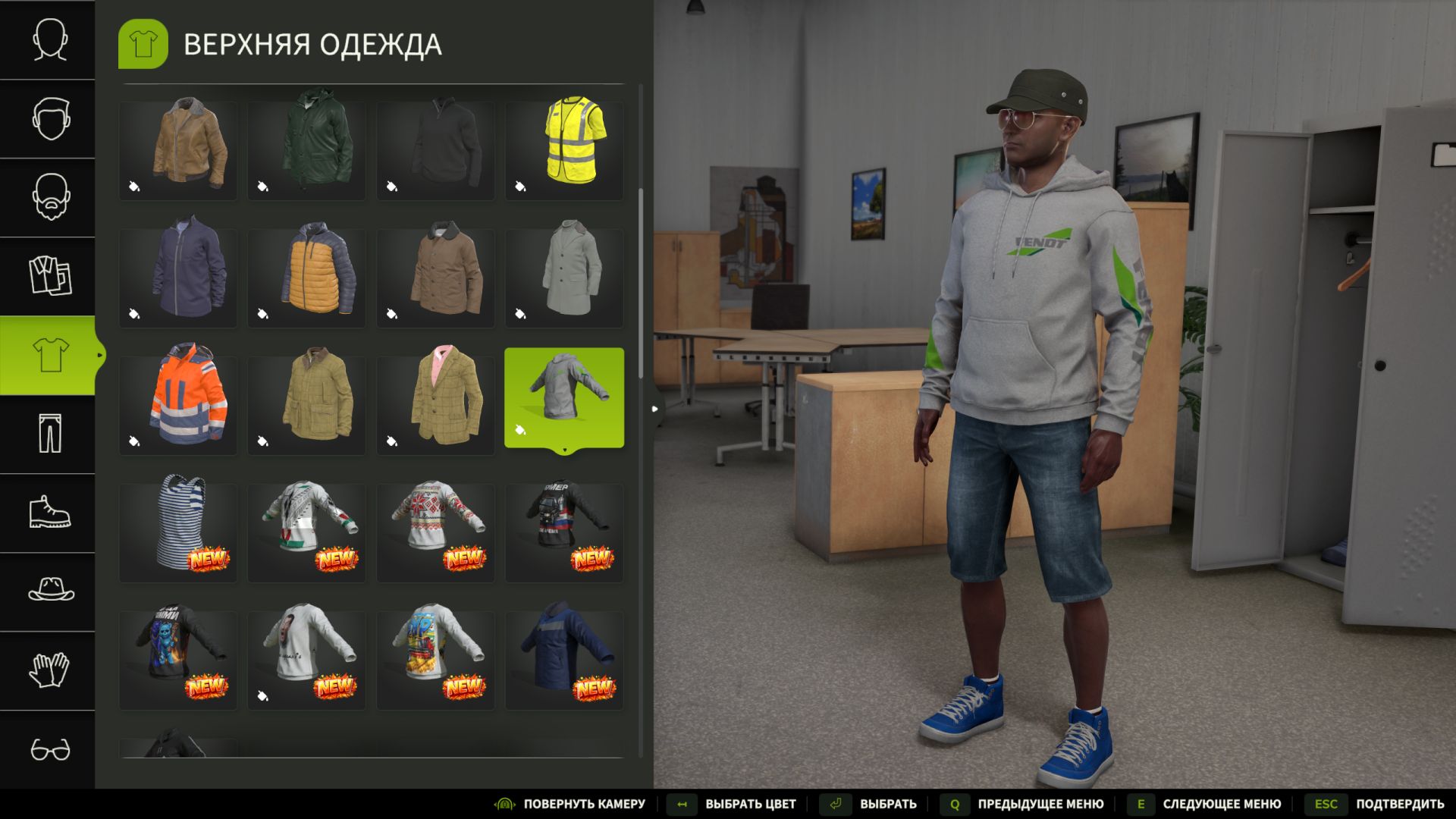 Fendt Hoodie - Thumbnail 1