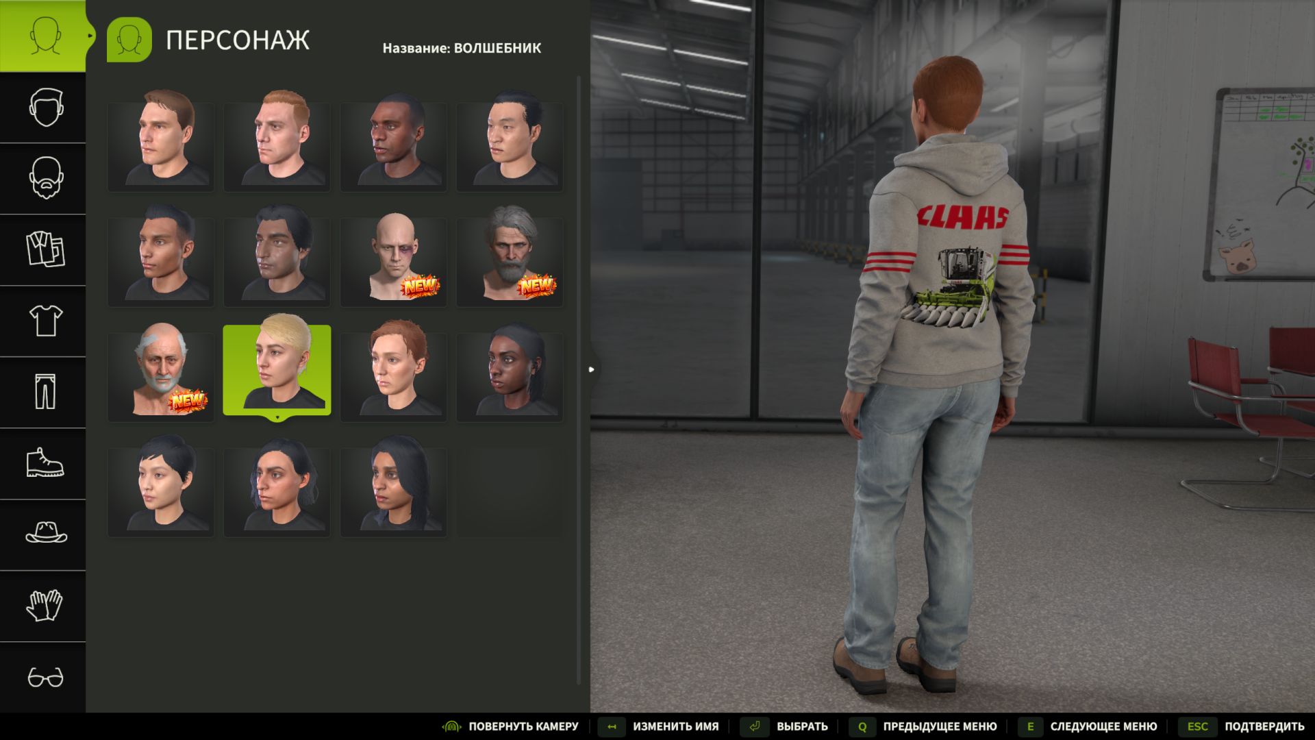 Claas Hoodie (WCA) - Thumbnail 1