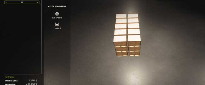 Verbrauchbare Holzkisten Mod Image