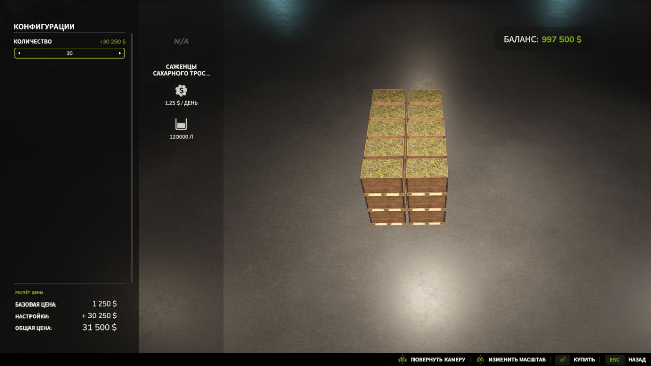 Consumable Wooden Boxes - Thumbnail 1