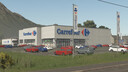 Carrefour Store Pack