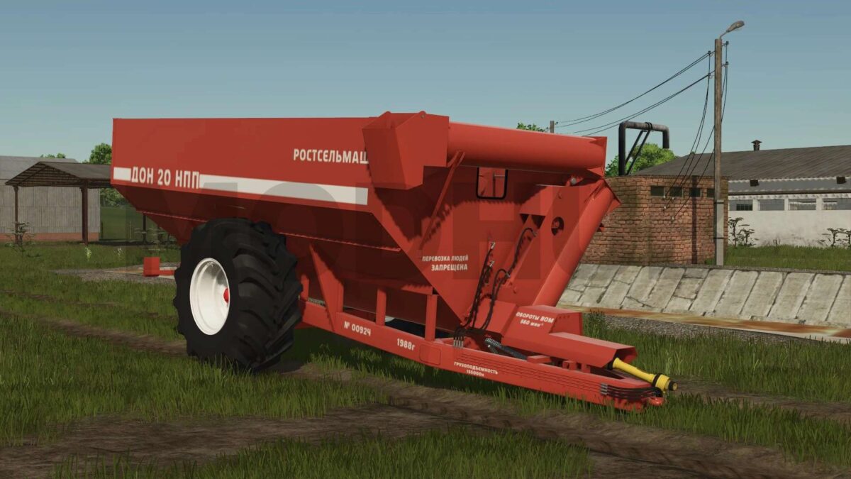 Rostselmash Don 20 NPP - Thumbnail 1