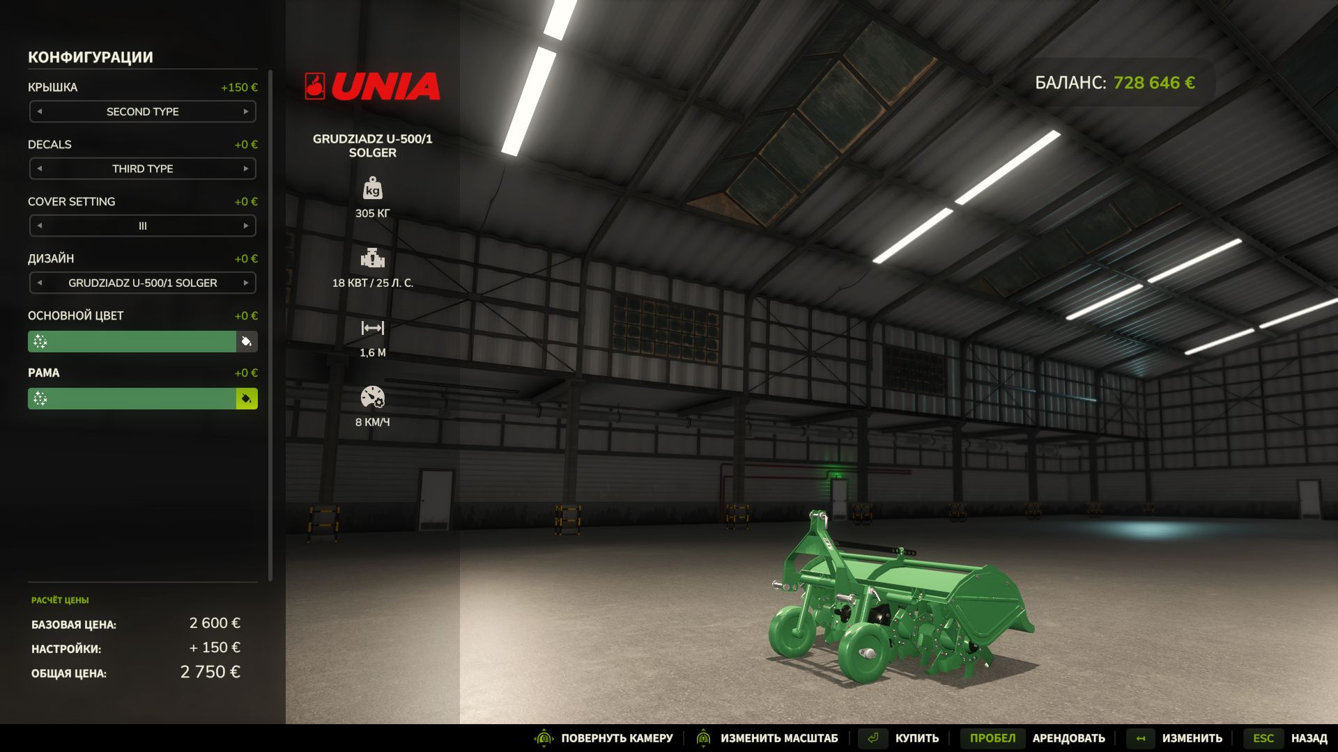 Unia Grudziadz U-500 Solger - Thumbnail 1
