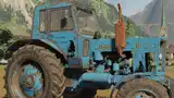 MTZ 80-82s Mod Thumbnail
