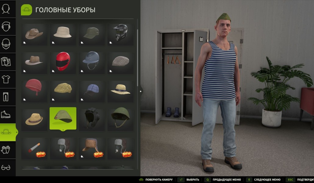 Set of Hats - Thumbnail 1