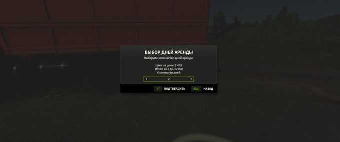 Gameplay Vermietungsstation Landwirtschafts Simulator mod