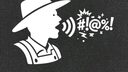 Sound Player