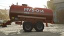 ZTS M-014 Manure Trailer