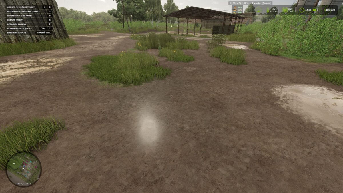 Dynamic Puddles - Thumbnail 1