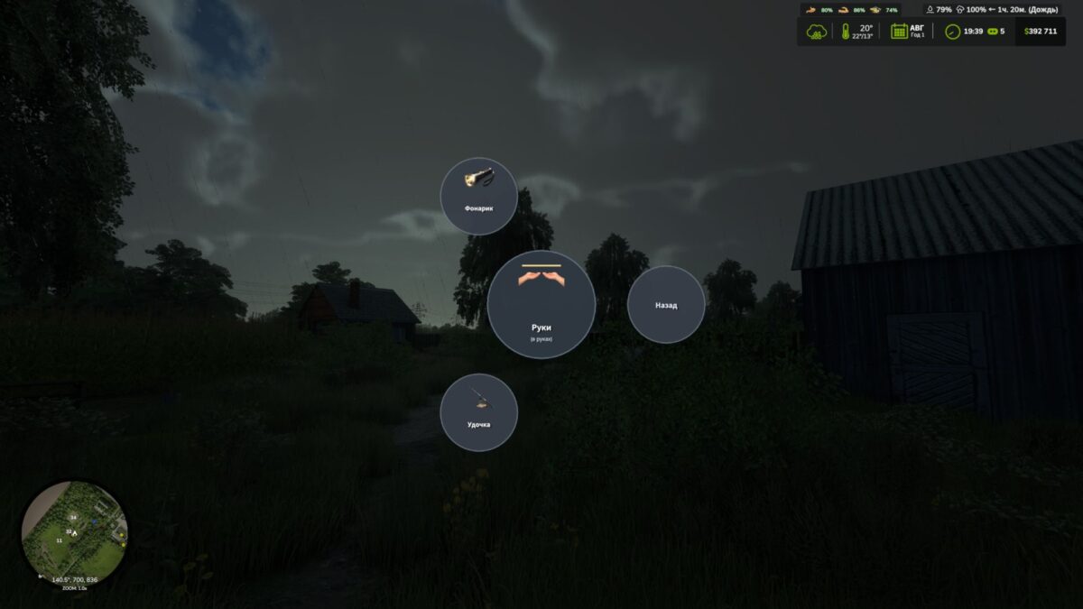 Circular Menu for Hand Tools - Thumbnail 1