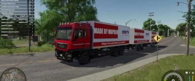 Trucks MAN TGX 26.500 Van with Trailer Farming Simulator mod