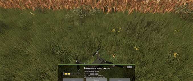 Scripte Tierische Schädlinge Landwirtschafts Simulator mod