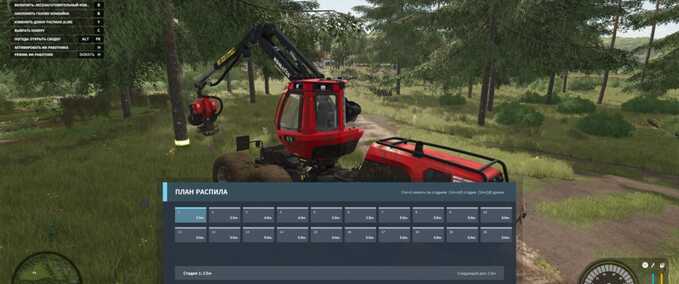 Forestry Extended Wood Harvester Cutting Farming Simulator mod