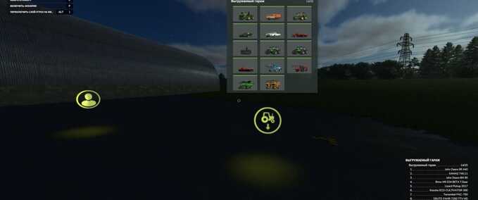 Buildings with Functions Unload Garage Farming Simulator mod