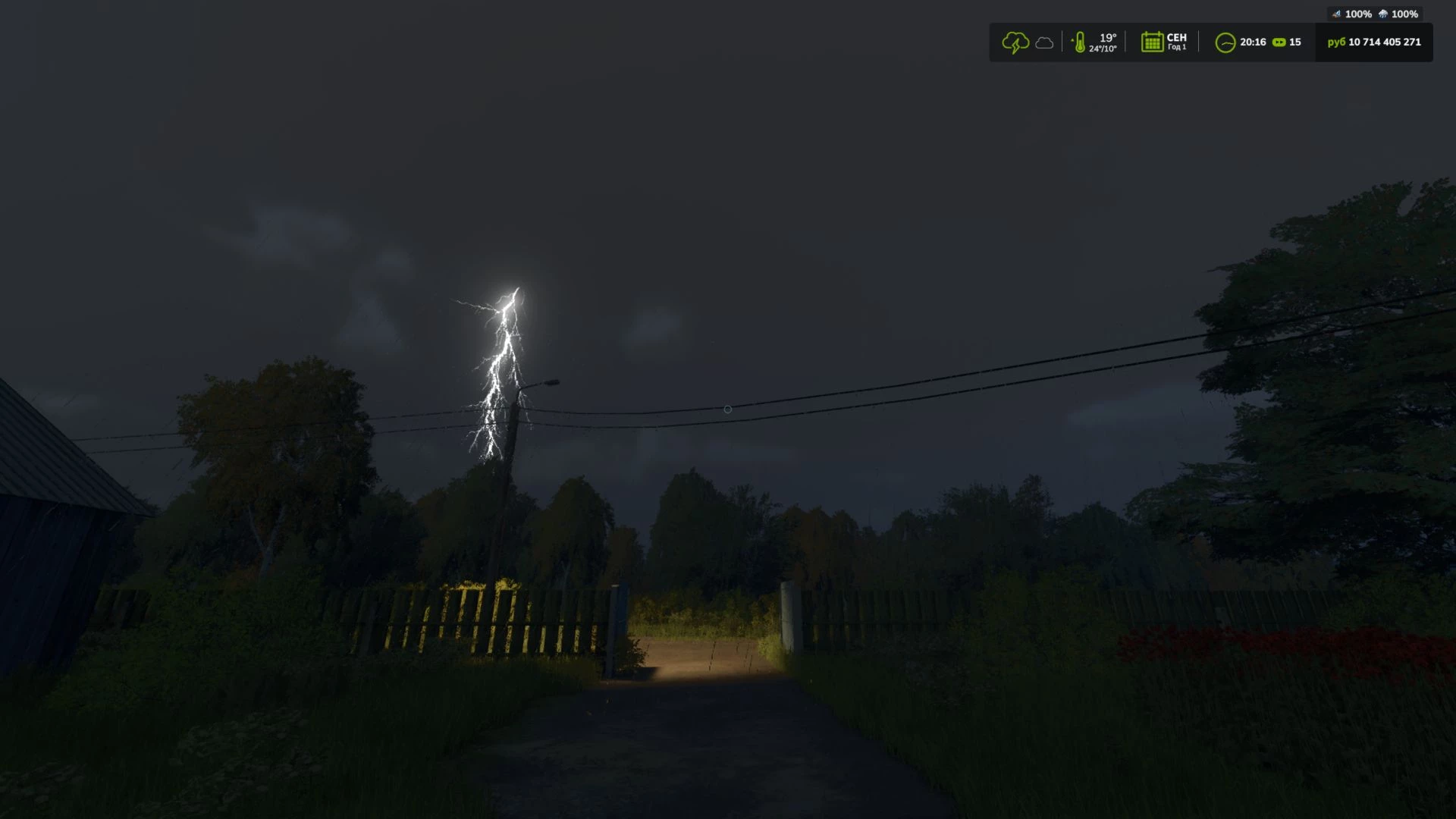 Thunderstorm Weather Mode - Thumbnail 1