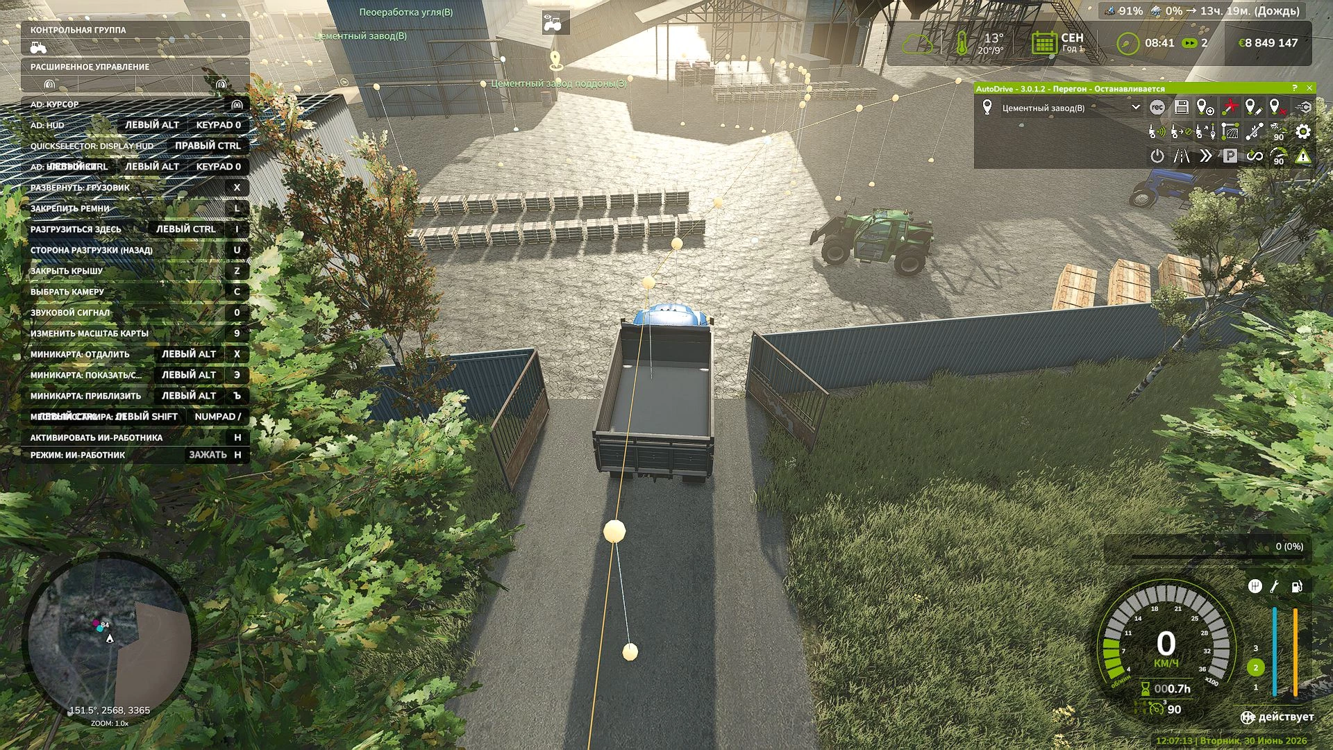 Autodrive Kopani - Thumbnail 1