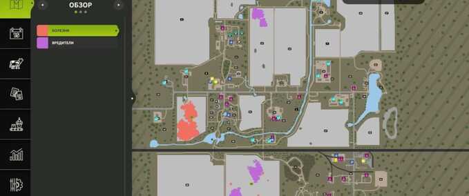 Scripts Crop Diseases Farming Simulator mod