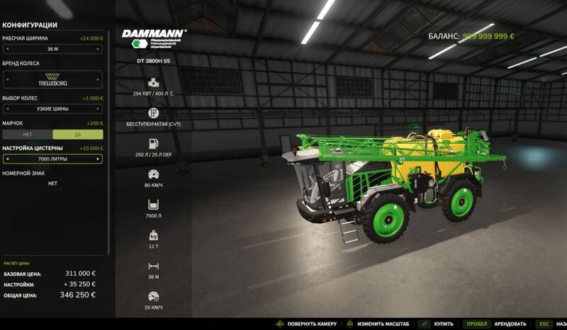 DAMMANN DT 2800H S5 - Thumbnail 1