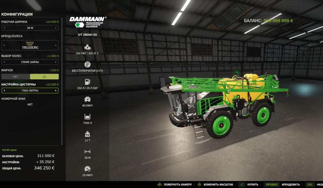 DAMMANN DT 2800H S5 - Thumbnail 1