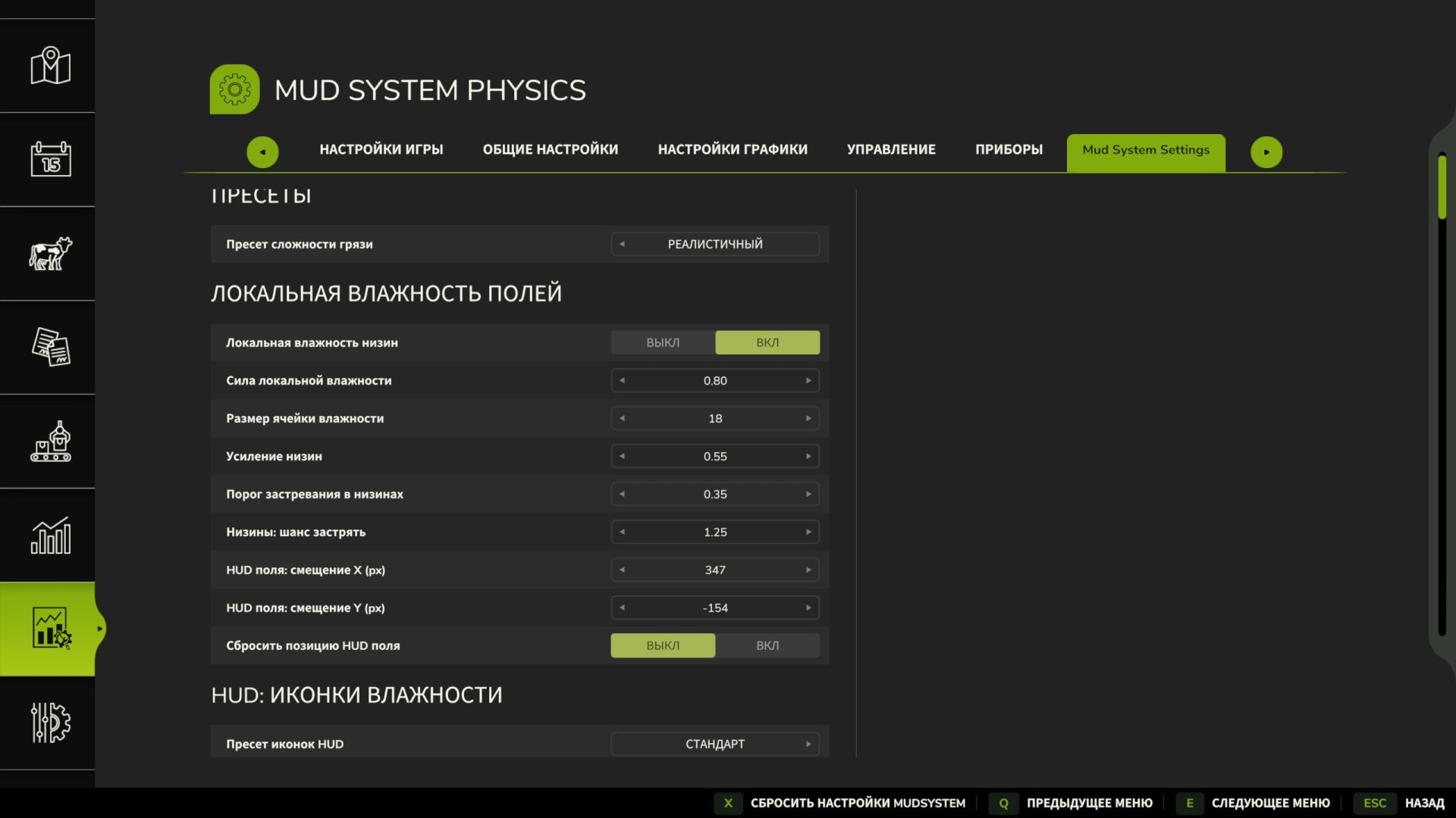 Schlamm-System Physik - Thumbnail 1