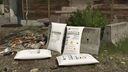 Old Fertilizer Bags