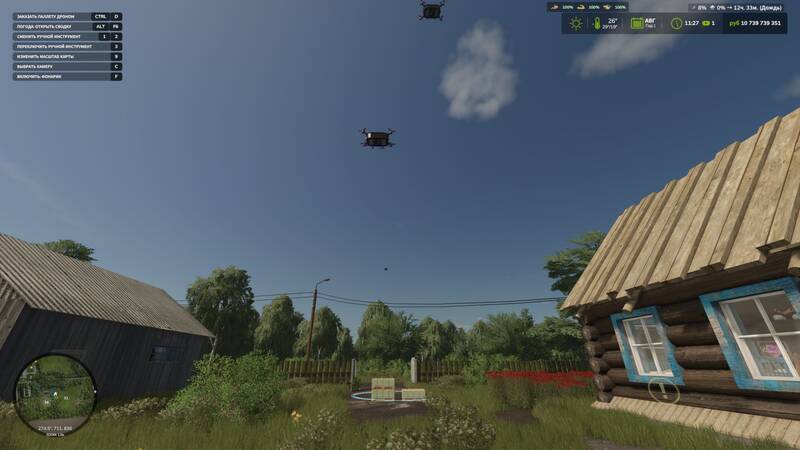 Drone Delivery - Thumbnail 1