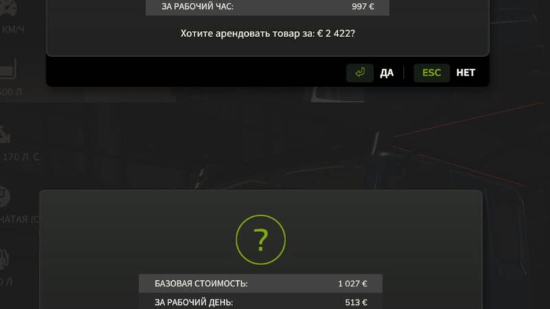 Dynamische Preise - Thumbnail 1