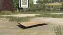 Wooden Board