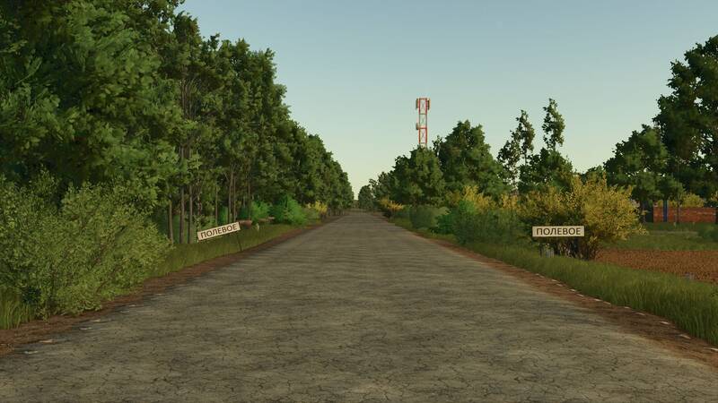 Polevoe - Thumbnail 1