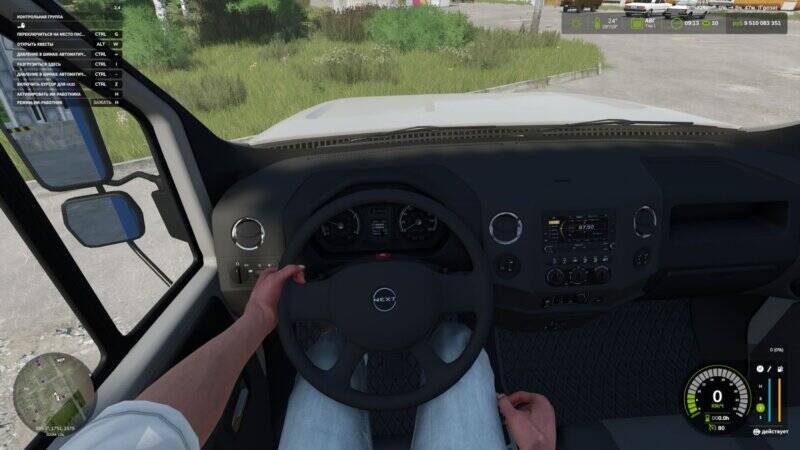 Player Body in First-Person View - Thumbnail 1