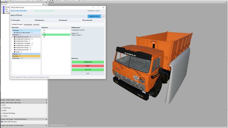 Vehicle XML Previewer - Thumbnail 1