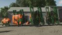 Amazone FT/UF Sprayer Pack