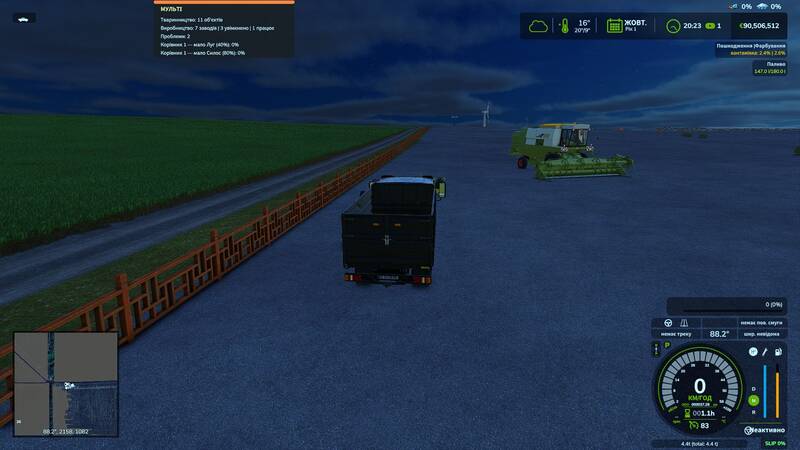 Multi Production Monitor - Thumbnail 1
