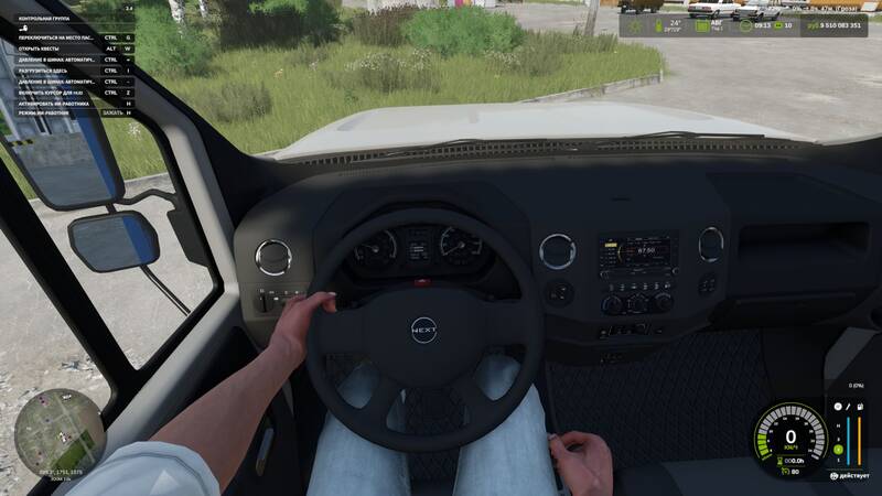 First-Person Spieler Körper - Thumbnail 1