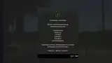 Know Your Limits Mod Thumbnail