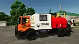 BauFlex Sugarcane Transport Body Mod Thumbnail
