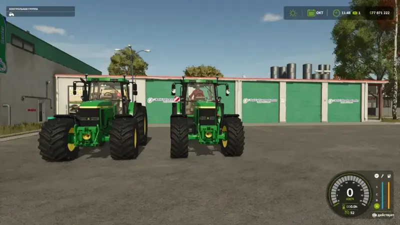 John Deere 7810 Serie - Thumbnail 1