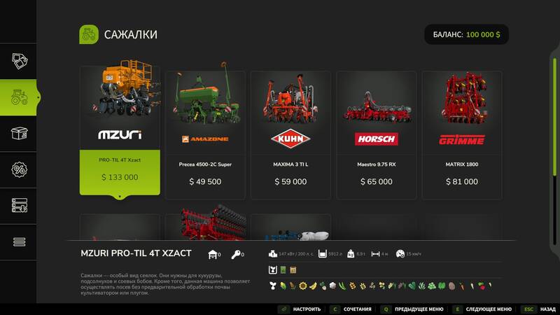 Multifruit Seeders - Thumbnail 1