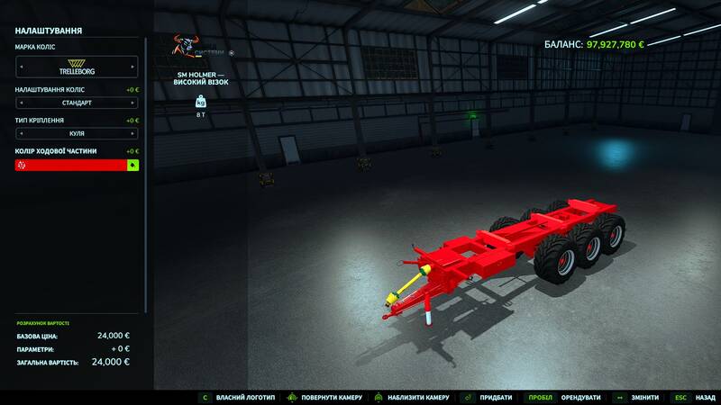 SM Holmer Trailers - Thumbnail 1