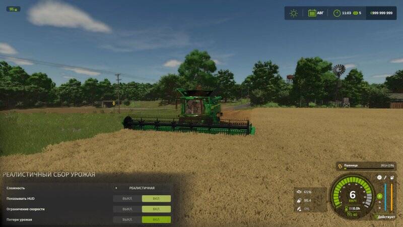 Realistic Harvest - Thumbnail 1