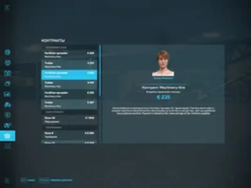 Machinery Hire Contracts - Thumbnail 1