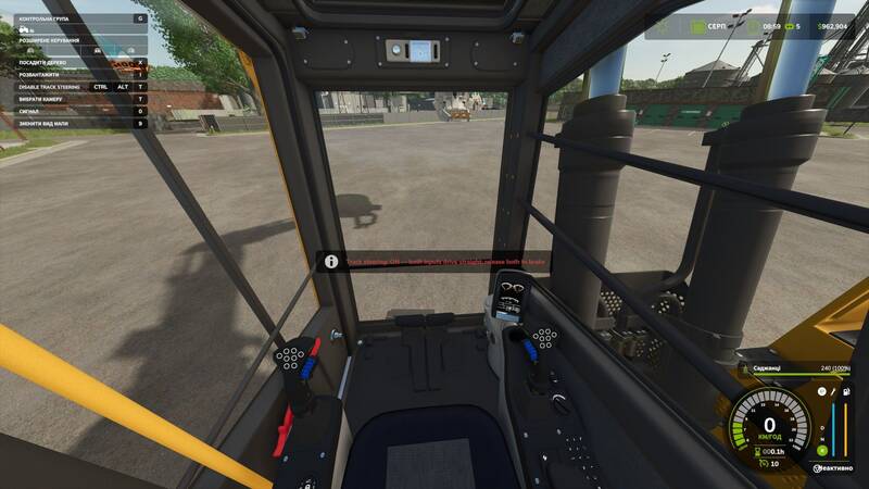 Twin Track Control - Thumbnail 1
